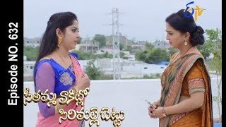 Seethamma Vakitlo Sirimalle Chettu  12th September 2017 Full Episode No 632  ETV Telugu [upl. by Nahsar440]