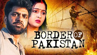 Superhit Movie  Border Of Pakistan  Uttar Kumar  Haryanvi Movie 2024  New Action Movie 2024 [upl. by Orenid]