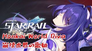 Honkai Star Rail Acheron PV quotYour Colorquot Honkai World Diva Edit ver [upl. by Nirb]