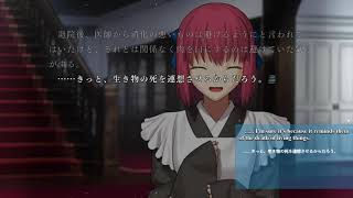 Tsukihime A Piece of Blue Glass Moon  Day 4  Part 1  Arcueid route  English [upl. by Aryl]