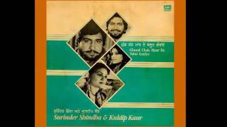 Phir Khatra Hunda Izzat Nu Surinder Shinda amp Kuldip Kaur  Old Punjabi Duet [upl. by Lambart]