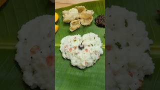 curdrice  Simple Easy Tasty Curd Rice  Curd Rice in tamil  Thayir sadam recipe trendingshorts [upl. by Rexana207]