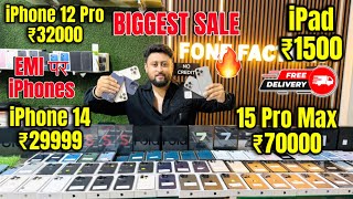 Biggest iPhone Sale Ever 🔥 Cheapest iPhone Market  Second Hand Mobile  iPhone15 Pro iPhone 14 [upl. by Leonid]