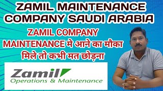 zamil company Saudi Arabia  zamil maintenance company Saudi [upl. by Spector]