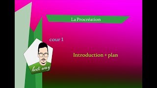 la procréation  01 Introduction  plan  Bac tunisie [upl. by Ness]