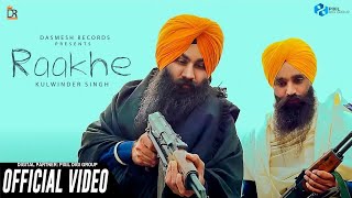 Raakhe Full Song 2018   Kulwinder Singh Maan Jagdev Singh Gagri  Mixsingh  Dashmesh Records [upl. by Plath]