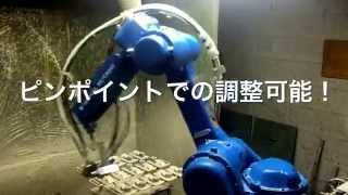 ロボットによる部品塗装 オークマ工塗 [upl. by Dirgni]