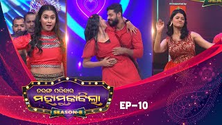 Tarang Parivaar Mahamuqabila  Season8  Full Episode10  Tarang TV  Tarang Plus [upl. by Meggi]