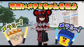 メラ社長とのダンス動画メイキング映像～羞恥心との死闘編～ [upl. by Anuahsar]