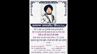 Tarandeep Singh USA Antim Ardas Kharar Mohali Punjab [upl. by Novaj869]