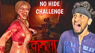 NO HIDE CHALLENGE In Kamla The Indian Horror Game 3 [upl. by Eetnahc]