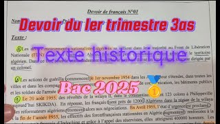 نموذج مقترح 2 لفرض الثلاثي الأول Texte historique لغة فرنسية ثالثة ثانوي جميع الشعب bac2025 [upl. by Ma]