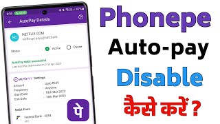 How to disable auto pay in phonepe  phonepe autopay kaise band kare  Stop Auto Debit [upl. by Cosmo202]