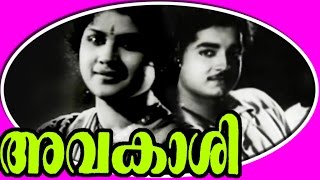 Avakashi  Old Malayalam Black And White Full Movie  Prem Nazir [upl. by Strong335]