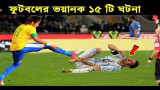 Argentina VS Brazil 5 4🏆 All Goal Highlights [upl. by Aihsenot49]