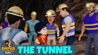 Shiva Episode 52  The Tunnel  சிவன் எபிசோட் 52  New Action Story  Shiva TV Show 2024 Tamil [upl. by Eural]