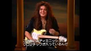 Yngwie J Malmsteen Full Shred [upl. by Cia658]