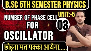 Number of Phase Cell for a Periodic Oscillator  bsc 5th semester physics [upl. by Jelena]