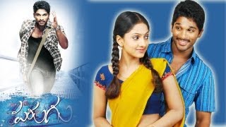 Parugu Telugu Movie  Hrudhayam Song With Lyrics  Allu Arjun Sheela [upl. by Annwahsal]