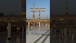 Hasrateinislamicshorts madinahalmunawwarah youtubeshort music [upl. by Ecyar]