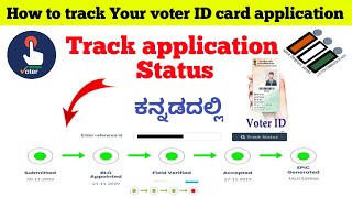 How to track Voter id card application status in Kannadacheck statuscorrection kannada voter [upl. by Romy]