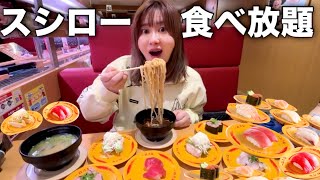 大好物のスシロー爆食しながらリアルな恋愛の悩みを語り尽くす [upl. by Alysoun]