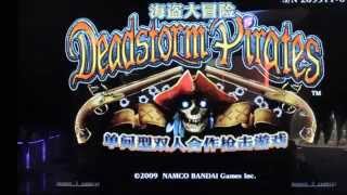 Deadstorm Pirates Arcade Demo Play [upl. by Eintruok609]