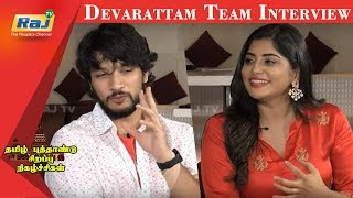 Gautham Karthik Manjima Mohan  Tamil New Year Special  Dt  14042019  RajTV [upl. by Eittol]