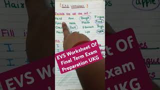 UKG EVS Final Term Exam Preparation Sheet ytshorts shorts kidslearningfun2013 [upl. by Nunes899]