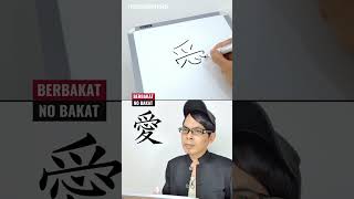 Tanda kamu PUNYA BAKAT belajar bahasa Jepang shorts [upl. by Ahsekel]