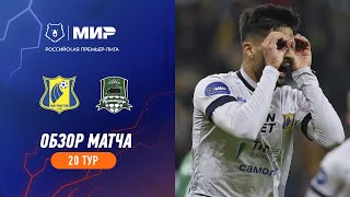 Highlights FC Rostov vs FC Krasnodar  RPL 202324 [upl. by Ailat537]