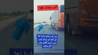 automobile autotransporter funny technology travel moteros bus [upl. by Sholley]