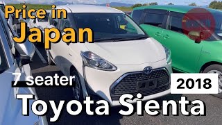 Toyota Sienta 2018 Price in Japan  Hybrid 7 Seater Review in Urdu Hindi  Used Car Pakistan [upl. by Trici]