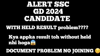 Ssc gd withheld result problemkyahota hai withheld resultssc gd with held result Tarunsharmassc [upl. by Allissa552]