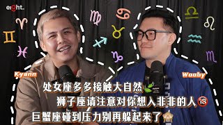 2024年星座财运运势来啦❗️这次我们有Wooby老师帮我们分析处女♍️，狮子♌️和巨蟹♋️这三个星座❤️ [upl. by Ydissac]