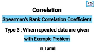 Spearmans Rank Correlation  Type 3  When repeated data is given  Correlation Statistics  Tamil [upl. by Aniham734]