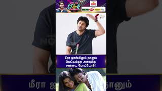 Kadhal Kannukulla🤗Kannadi Poovuku songLyrics WhatsApp StatusSubscribe for more videos [upl. by Lasko]