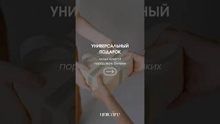 когда не знаешь что выбрать unicareshop skincare [upl. by Eymaj]