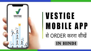 vestige online shopping kaise kare  How to place Vestige order online  in Hindi [upl. by Hiasi]