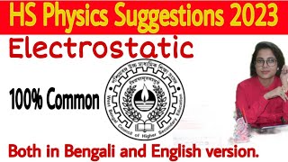 HS 2023 physics suggestionClass 12 physics suggestion 2023HS physics Electrostatic suggestion 2023 [upl. by Lynad]