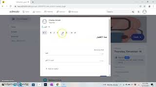 Edmodo Tutorial 19 Part 06 [upl. by Bohs]