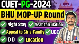 BHU MOP UP ROUND 2024  Night Stay  DD  Seat Calculation  Location  Eligibility  Form कैसे भरे [upl. by Erida]