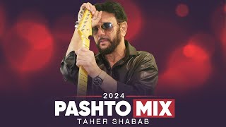 Taher Shabab Pashto Mix 2024  طاهر شباب  میکس پشتو [upl. by Akinhoj814]