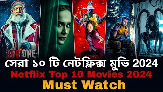 Top 10 Netflix Trending Movies You Cant Miss In 2024 [upl. by Cloots]