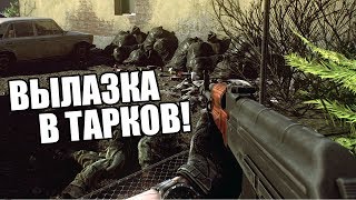 Escape from Tarkov ► ЛУТАЕМСЯ И ОТСТРЕЛИВАЕМСЯ [upl. by Hacim]