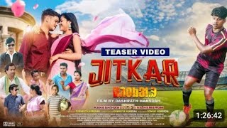 JITKAR  NEW SANTHALI FUTURE FILM Rakesh ampTina  Santali film [upl. by Lennard]