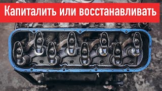 КАПИТАЛЬНЫЙ РЕМОНТ ИЛИ ВОССТАНОВИТЬ  ОТЗЫВЫ ГОНЩИКА О СУПРОТЕК  ИСПЫТАНИЯ И ТЕСТЫ В АВСТОСЕРВИСЕ [upl. by Wylde]