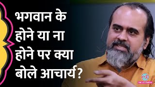 Acharya Prashant Interview में Bhagwan Ram को लेकर क्या बोल गए  Ram Mandir। GITN [upl. by Serrell]