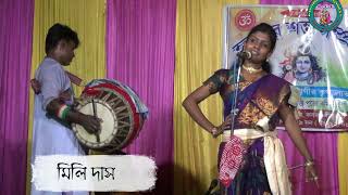 কবিগান মিলি দাসনারী ও পুরুষঅম্বিকা সাহাkobigaan mili dasnari o purushambika saha [upl. by Amery]