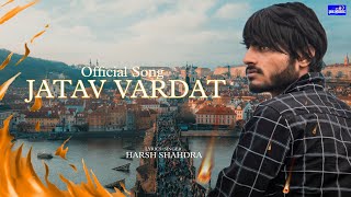 JATAV VARDAT  Official Song  Harsh ShahdraGaurav Jatav Numberdar [upl. by Noyar752]